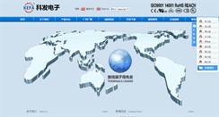 Desktop Screenshot of cnkefa.com